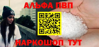 гашиш Волжск