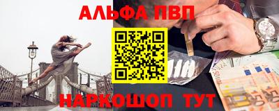 герыч Волгодонск