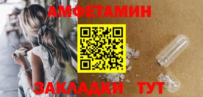 гашиш Волжск