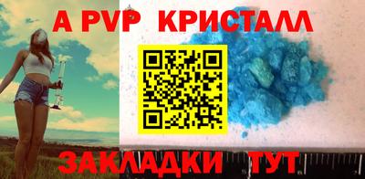 герыч Волгодонск