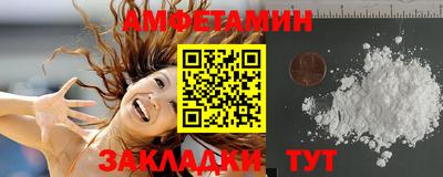 spice Азнакаево