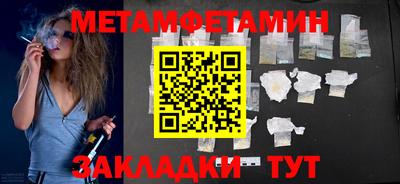 герыч Волгодонск