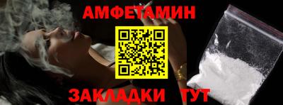герыч Абакан
