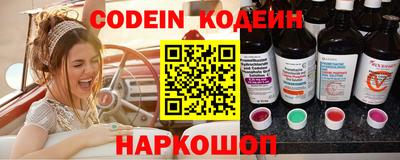 герыч Волгодонск