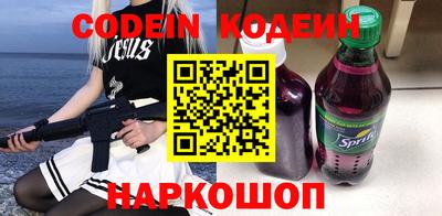 гашиш Волжск