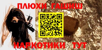 гашиш Волжск