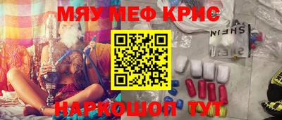 круглые Волжский