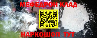 круглые Волжский
