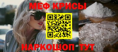 ALPHA-PVP Беслан