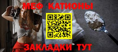 дживик Бийск