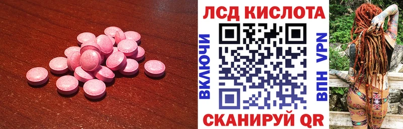 Лсд 25 экстази ecstasy Кашира
