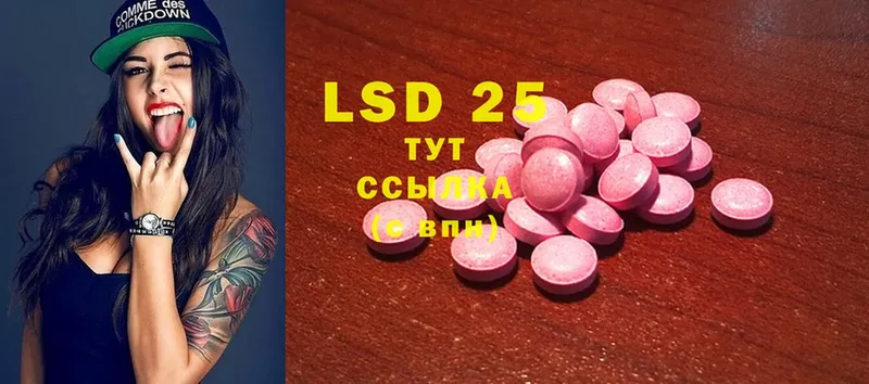 где продают   Кашира  Лсд 25 экстази ecstasy 