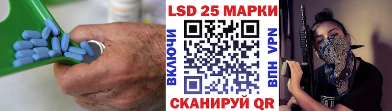 Лсд 25 экстази кислота  Кашира 