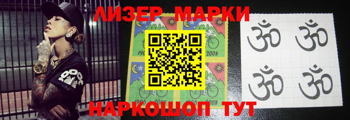 LSD-25 экстази ecstasy  Вход с VPN  Кашира 