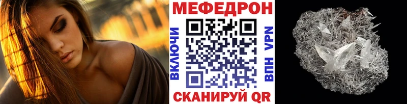 Меф мяу мяу  закладка  мега ONION  Кашира 