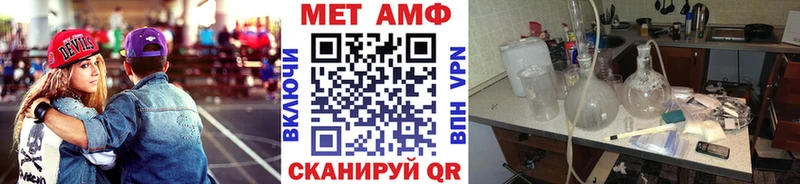 Метамфетамин винт  сколько стоит  Кашира 