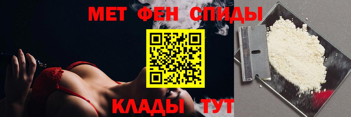Кашира  Метамфетамин Декстрометамфетамин 99.9%  Вход с VPN 