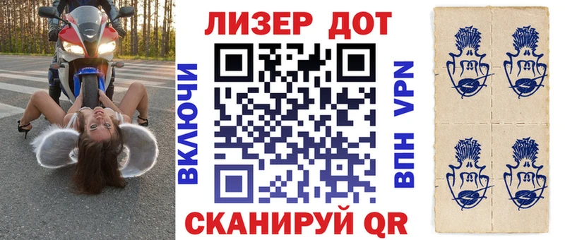 Наркотические марки 1500мкг blacksprut как зайти Кашира