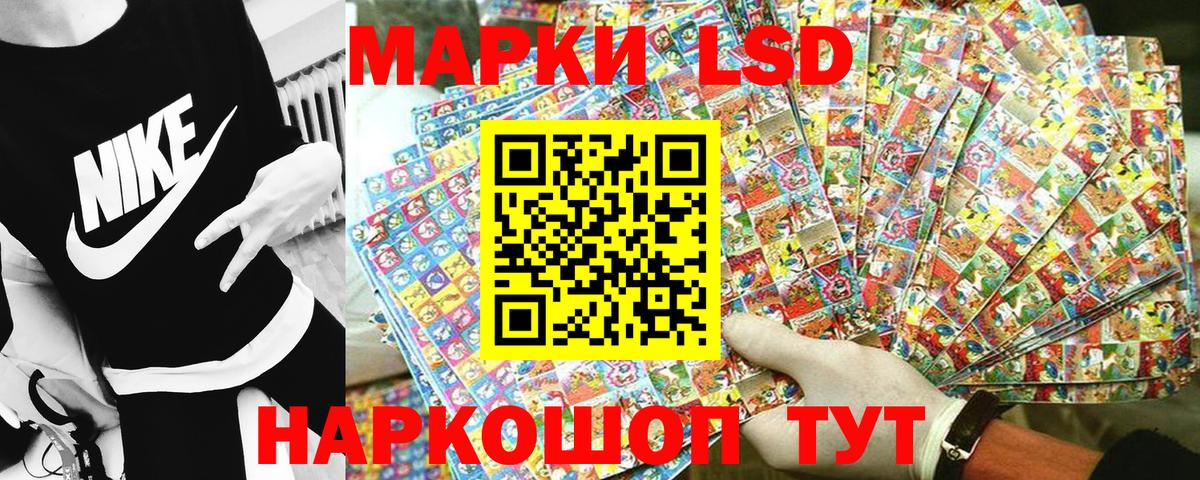 Марки N-bome 1500мкг Кашира