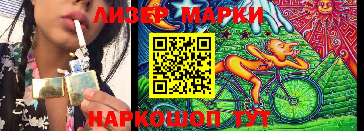 Марки NBOMe 1500мкг  Марки NBOMe  Марки NBOMe 1500мкг  Кашира 