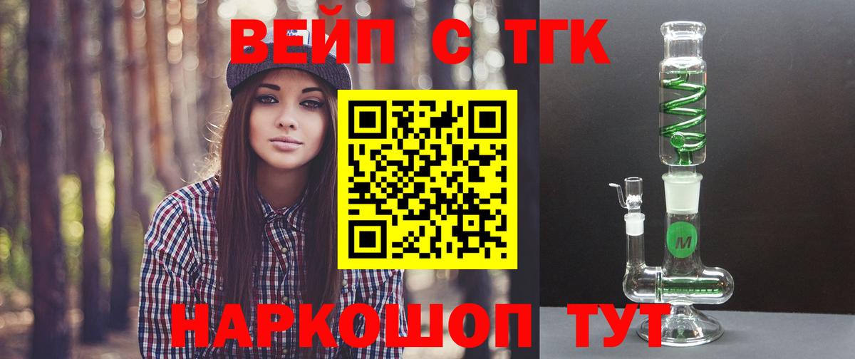Кашира  цена   Вход с VPN  ТГК гашишное масло  ТГК гашишное масло 