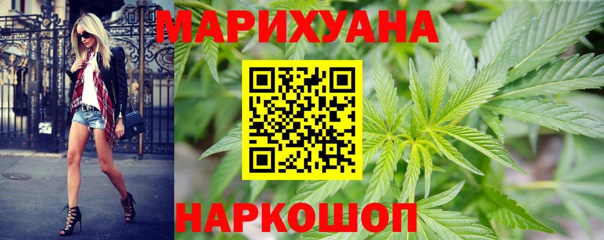 Бошки Шишки индика  Шишки марихуана VHQ  Шишки марихуана VHQ  Кашира  Вход с VPN 